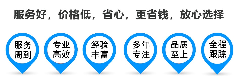 成都货运专线 上海嘉定至成都物流公司 嘉定到成都仓储配送