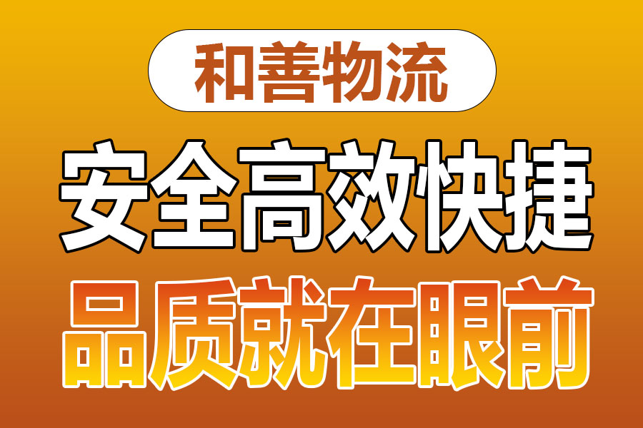 苏州到成都物流专线